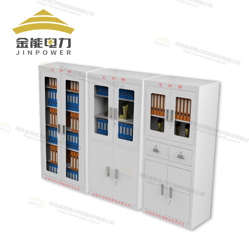 大容量文件柜可調(diào)層板支持定制